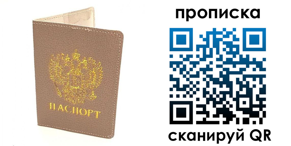 найти адрес прописки в Сертолово