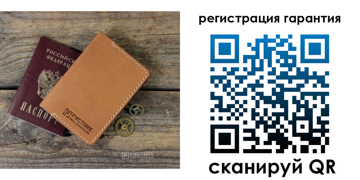временная регистрация недорого в Сертолово
